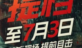 202电影网在线观看,海量影视资源，在线观影新体验