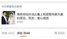 唐山吃瓜爆料微博视频下载