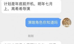福州黑粉爆料视频曝光,揭秘事件背后真相