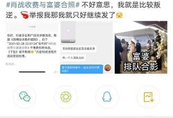 福州黑粉爆料视频曝光,揭秘事件背后真相