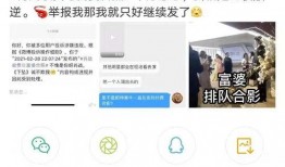 福州黑粉爆料视频曝光,揭秘事件背后真相