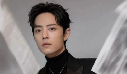 肖战最新爆料资源