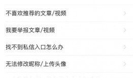 如何找今日头条人爆料信息,如何高效获取热门爆料信息