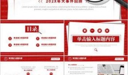 爆料新闻模板免费下载,某明星涉嫌偷税漏税，税务部门已介入调查