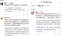 网易卧谈会最新爆料,最新爆料背后的惊人真相