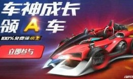 qq飞车6月爆料最新,全新赛道、炫酷皮肤，激情狂欢即将开启！