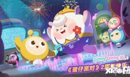 蛋仔派对最新玩具爆料,创意无限，趣味横生！