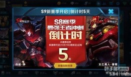 超凡先锋s9赛季最新爆料,全新爆料揭秘，战局风云再起！