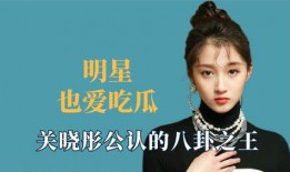 王鹤棣娱乐吃瓜视频大全,盘点那些让人捧腹大笑的幕后花絮