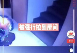 最新炼狱爆料消息视频播放,揭秘神秘炼狱内部真相