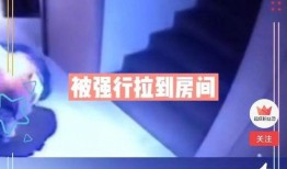 最新炼狱爆料消息视频播放,揭秘神秘炼狱内部真相