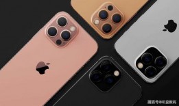 iphone 13最新爆料,设计革新与性能升级大揭秘！