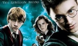 哈利破特近期爆料新闻