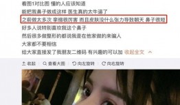 整形爆料视频大全最新版,网红整形视频大全大揭秘