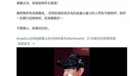 林俊杰最近爆料视频