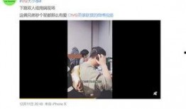 徐若侨爆料李海珊视频