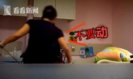 女子爆料养老院视频大全,女子爆料视频揭露养老院真实状况