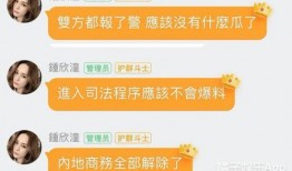 娱乐吃瓜群名称怎么取的,名称背后的趣味与智慧