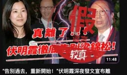 离谱娱乐爆料是真的吗,真相还是虚构？揭秘背后真相