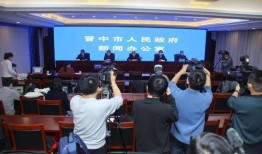 榆次最新爆料消息新闻报道