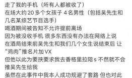 中山女生爆料案件最新,真相渐露，事件背后有何隐情？