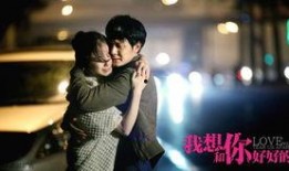 爱情电影在线观看,爱情电影在线盛宴