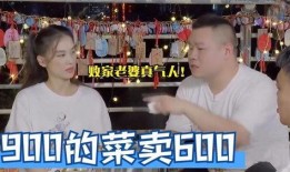 德云嫂子爆料视频,德云社内部惊人真相