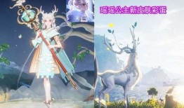 王者瑶瑶最新皮肤爆料,仙子降临，梦幻绮丽