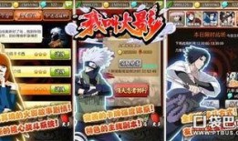 火影攻略爆料最新消息视频,揭秘忍者世界新篇章