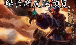 荒乱战斗皮肤最新爆料,神秘爆料，战神降临！