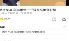 职员 在线观看,在线观看职员众生相