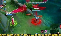 王者教官爆料最新,最新版本英雄技能大揭秘！
