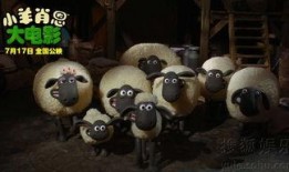 小羊爆料视频,幕后真相大曝光