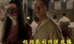 鬼虐泰国在线观看,惊悚在线观影之旅