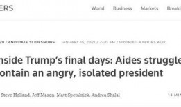 路透社爆料最新购汇,最新购汇动态揭示市场新动向