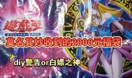 游戏王最新卡盒爆料图片,神秘力量觉醒，全新卡牌等你探索！