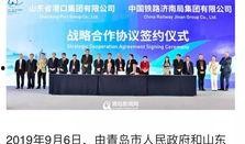 香港新闻媒体爆料网,网爆惊人内幕，揭秘网络爆料背后的真相