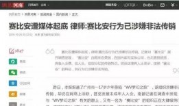 蜀妈餐饮骗局爆料视频,视频爆料揭露惊人内幕