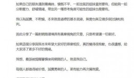 吃瓜明星文章免费阅读,跟随吃瓜明星，免费畅读独家文章