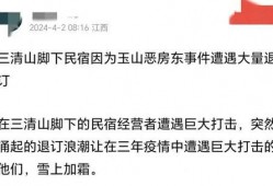 江西房东最新爆料,揭秘租房市场的那些事儿