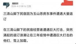 江西房东最新爆料,揭秘租房市场的那些事儿