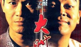 大时代在线观看,重温经典，感受时代变迁的波澜壮阔