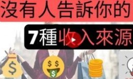 抖音上的娱乐圈爆料是什么目的,揭秘抖音娱乐圈爆料背后的真实目的