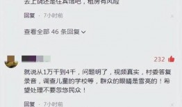 江西房东最新爆料,揭秘租房市场的那些事儿