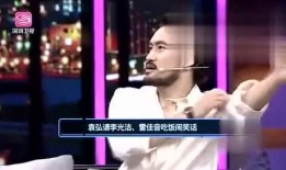 不说真名娱乐爆料是真的吗