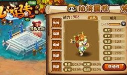 娱乐大爆料仙仙是谁啊,仙仙究竟是谁？