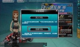 qq飞车6月爆料最新,全新赛道、炫酷皮肤，激情狂欢即将开启！