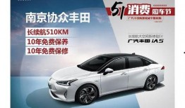 爆料南京丰田事件视频