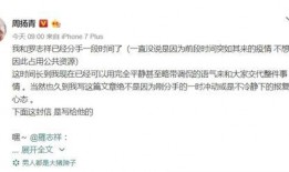 女子向记者爆料新闻事件,揭开新闻事件背后惊人真相