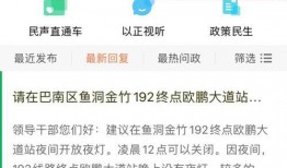 怎么向新闻网爆料,如何高效提供新闻线索